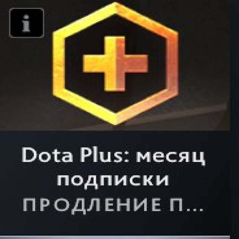 🏅 MMR 3400 | 🕒 700 годин | 🛡 6000