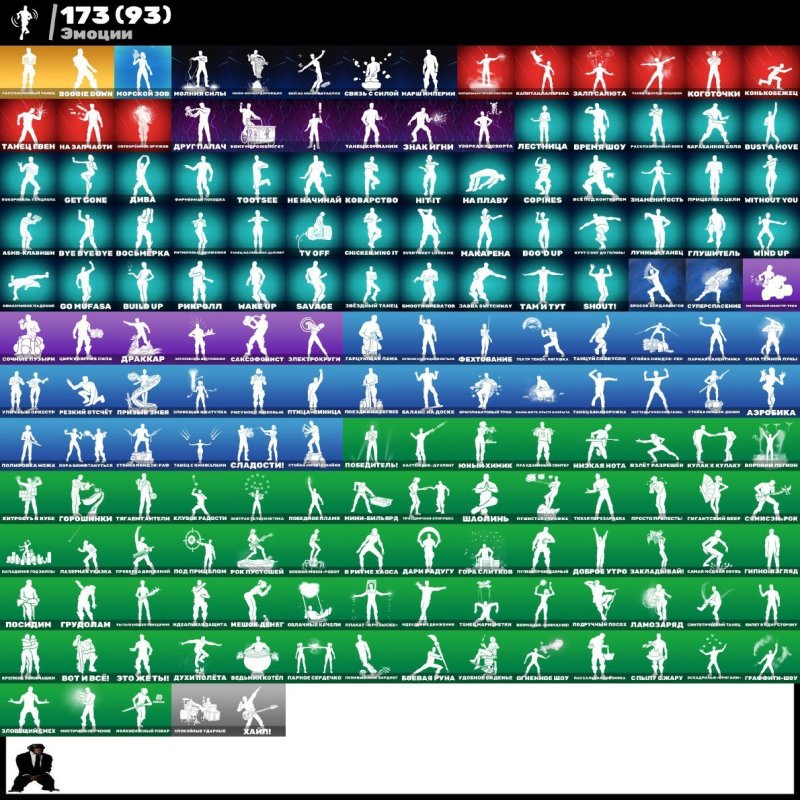 🎨 1800 skins | 🌟 Fortnite account