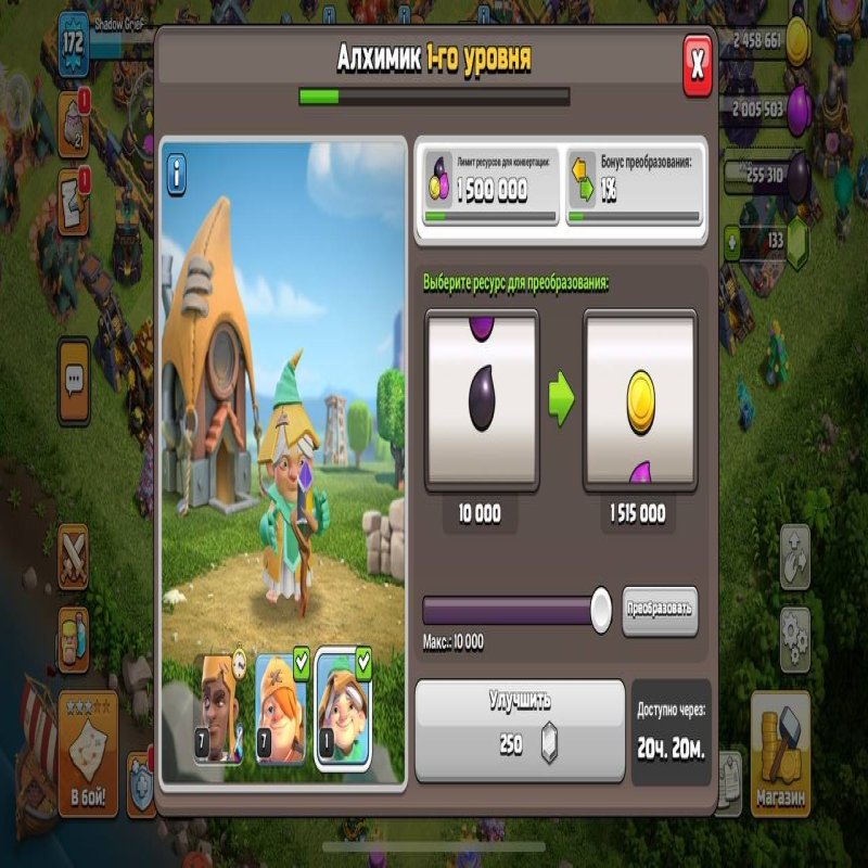 🏰 Clash of Clans акаунт | 16 ратуша | Рівень 25