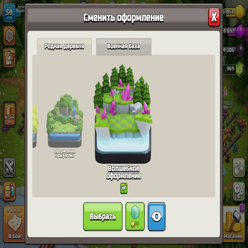 🏰 Clash of Clans акаунт | 14 ратуша | 59 рівень