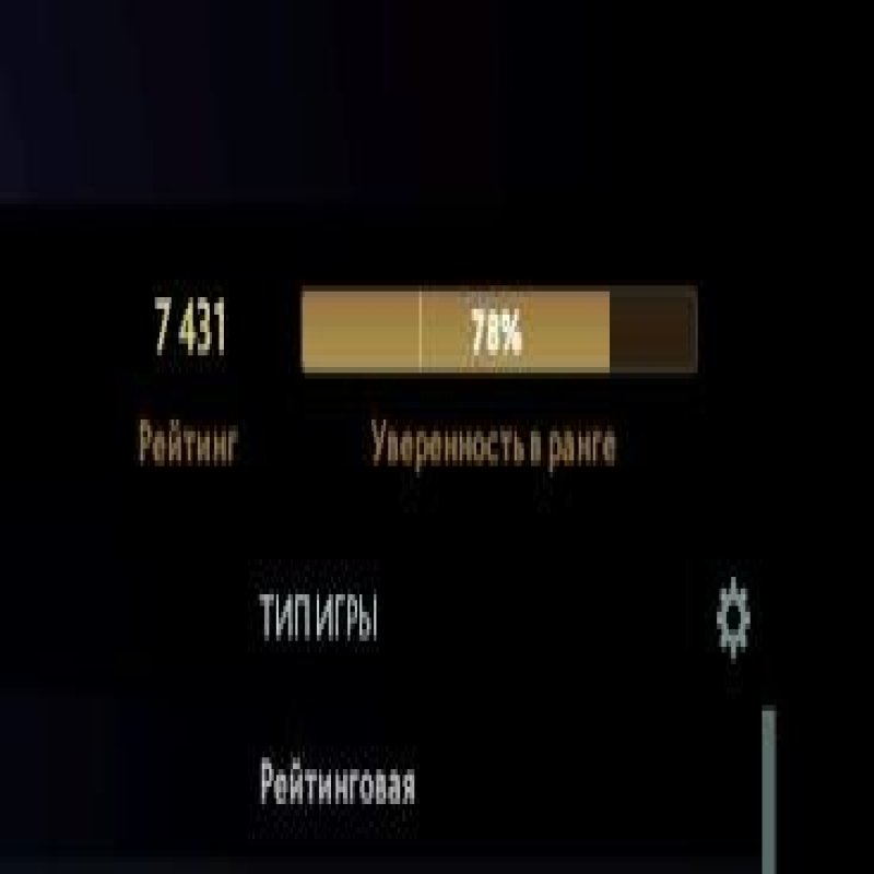 🏅 MMR 7431 | 🕒 160 hours | 🛡 11000