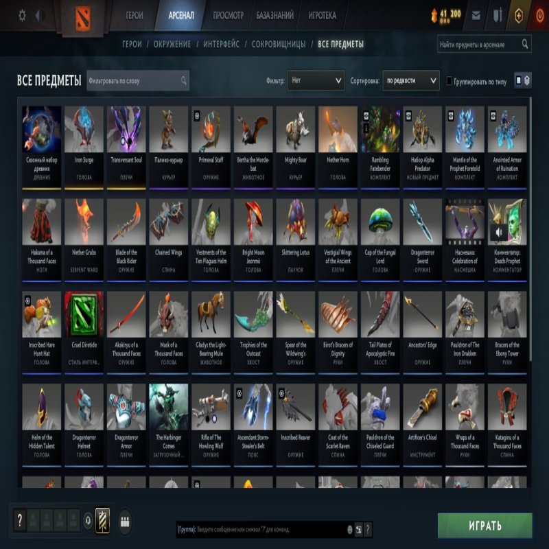 🏅 MMR 6783 | 🕒 1400 годин | 🛡 8500