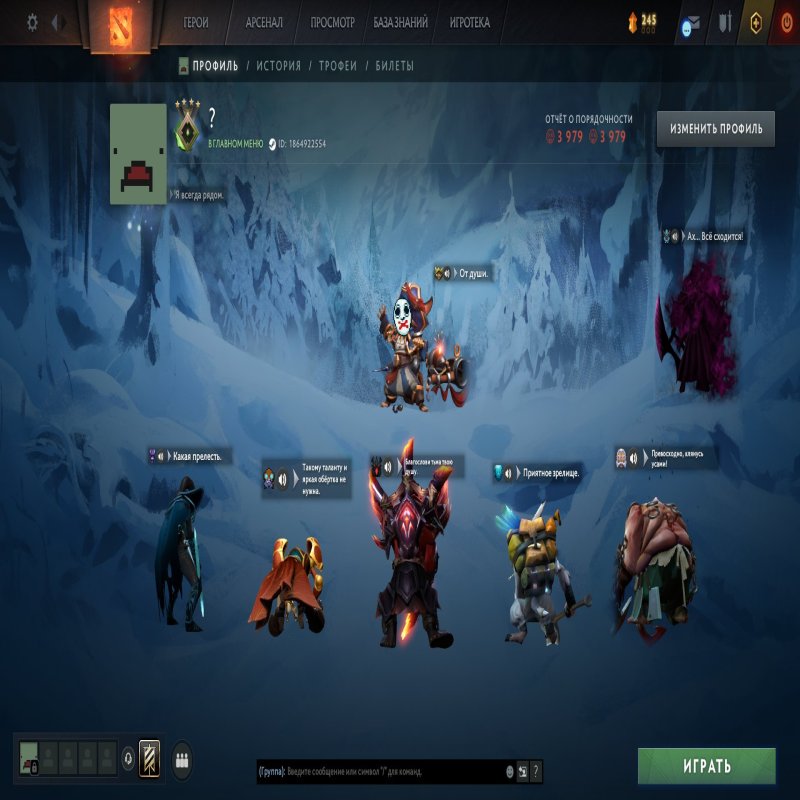 🏅 MMR 316 | 🕒 341 hours | 🛡 3979