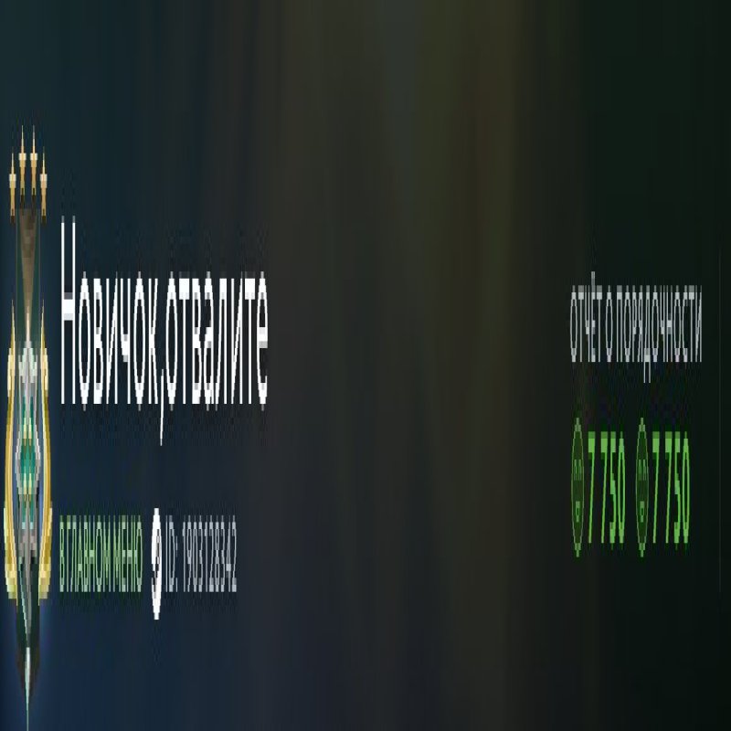 🏅 ММР 2690 | 🕒 192 годин | 🛡 7750