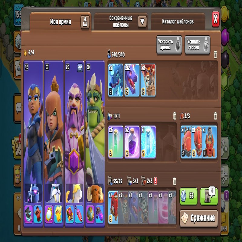 🏰 Clash of Clans акаунт | Ратуша 18 рівень | Рівень 159