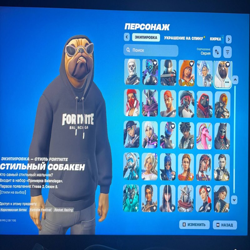 🎨 200 skins | 🌟 Fortnite account