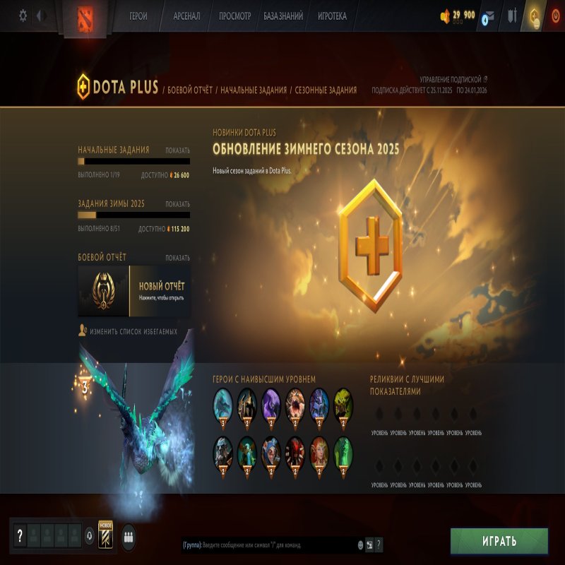 🏅 MMR 10154 | 🕒 185 годин | 🛡 11166