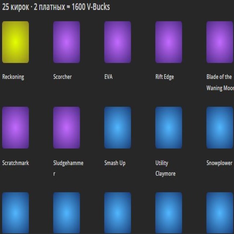 🎨 39 skins | 🌟 Fortnite account