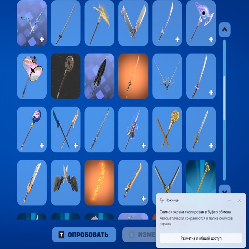 🎨 79 скінів | 🌟 Fortnite акаунт