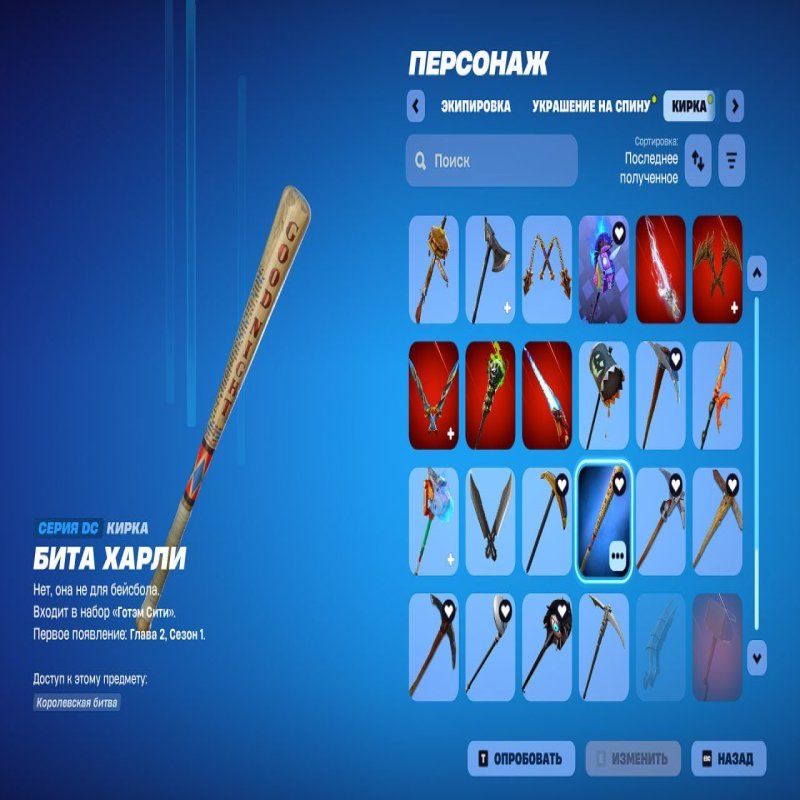 🎨 75 скінів | 🌟 Fortnite акаунт