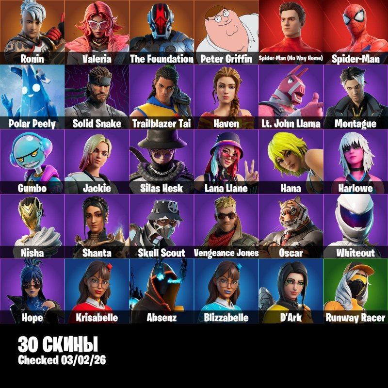 🎨 30 skins | 🌟 Fortnite account