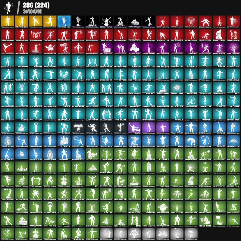 🎨 332 скина | 🌟 Fortnite аккаунт