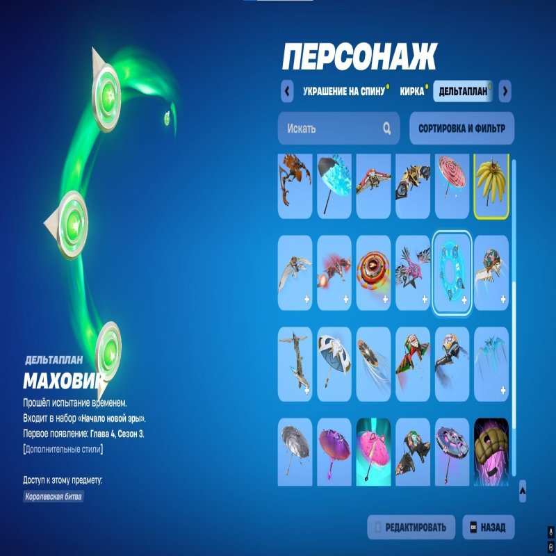 🎨 30 skins | 🌟 Fortnite account