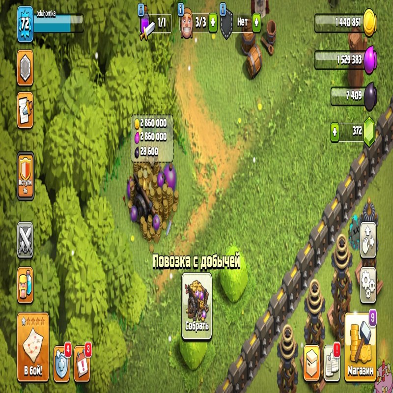 🏰 Clash of Clans акаунт | Ратуша 10 рівень | Рівень 0