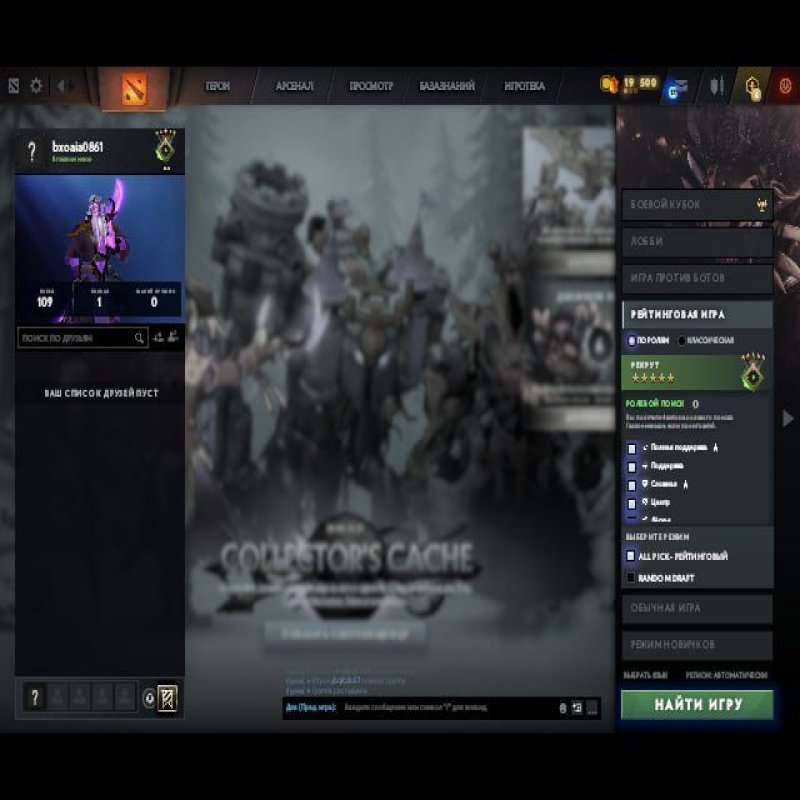 🏅 MMR 620 | 🕒 200 часов | 🛡 11376