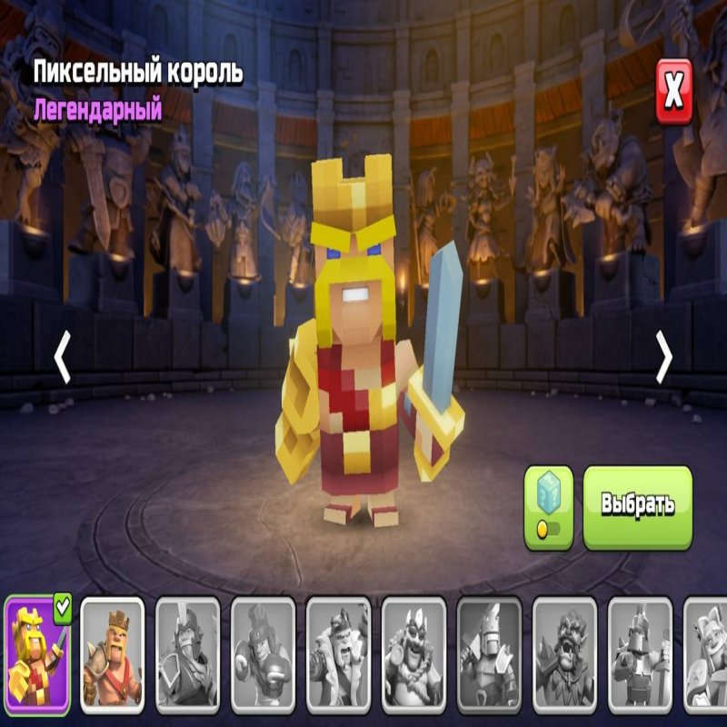 🏰 Clash of Clans акаунт | Ратуша 16 рівень | Рівень 127