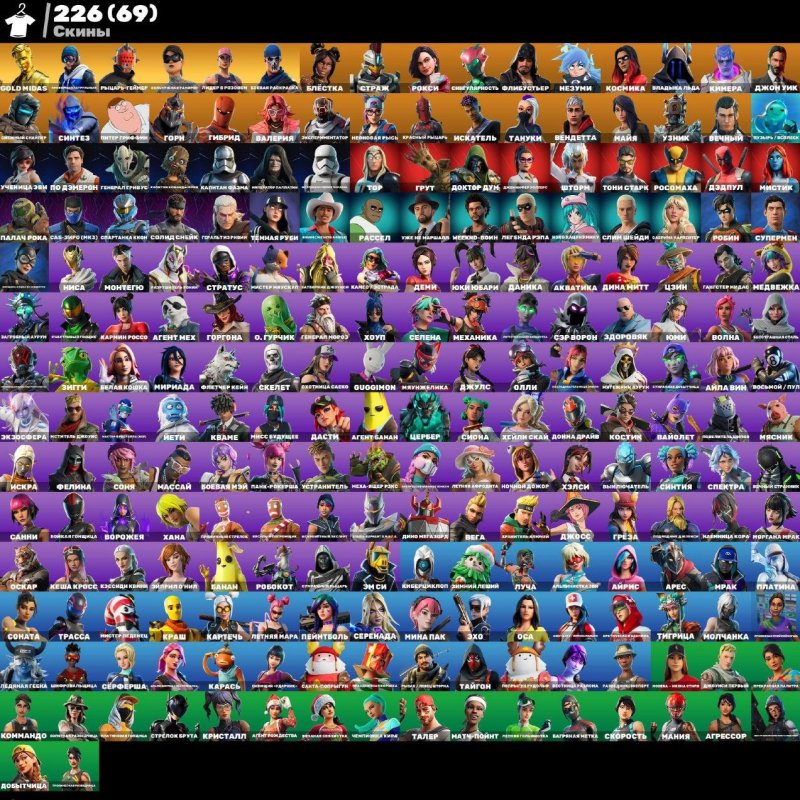 🎨 230 скінів | 🌟 Fortnite акаунт