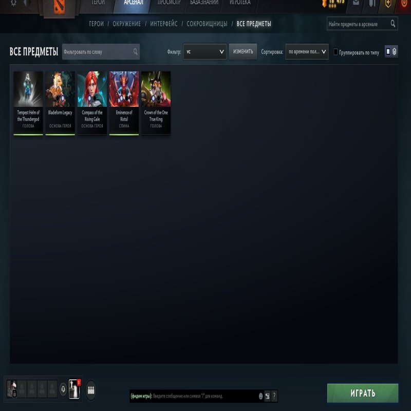 🏅 MMR 2600 | 🕒 4200 годин | 🛡 8600