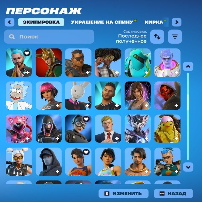 🎨 186 скінів | 🌟 Fortnite акаунт