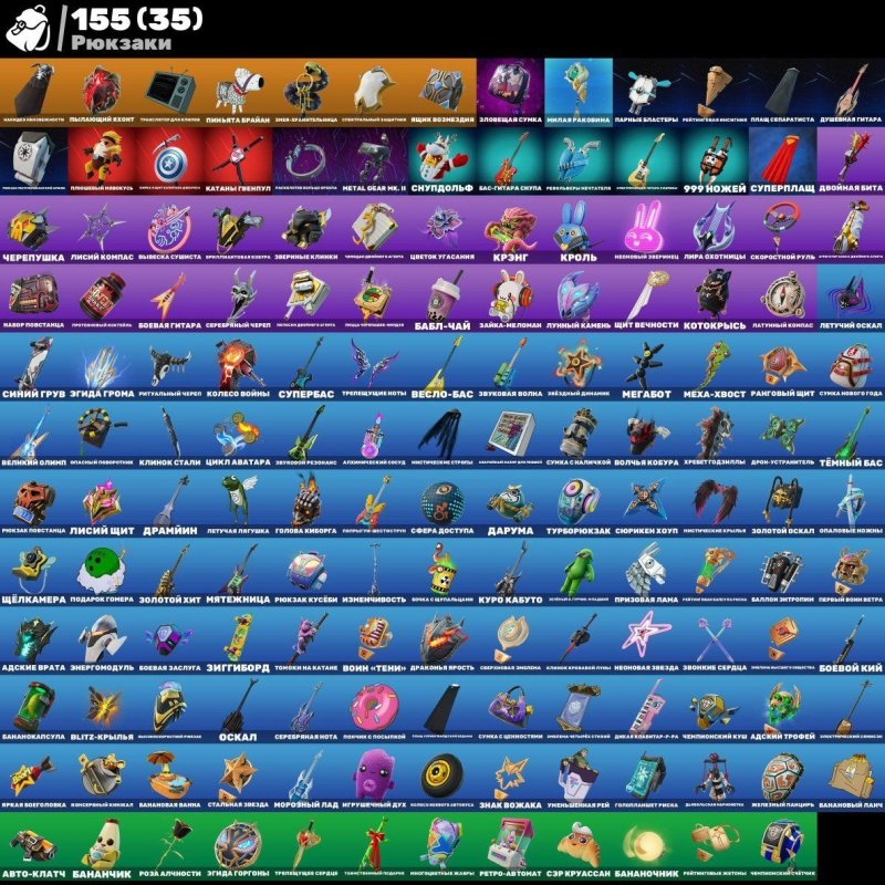 🎨 67 skins | 🌟 Fortnite account