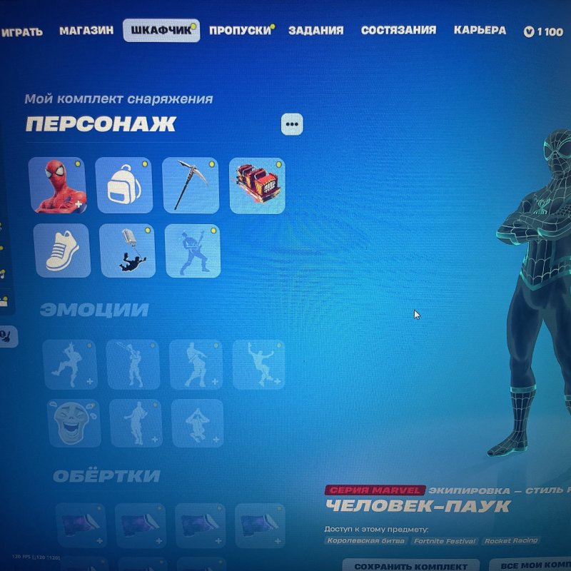 🎨 89 skins | 🌟 Fortnite account