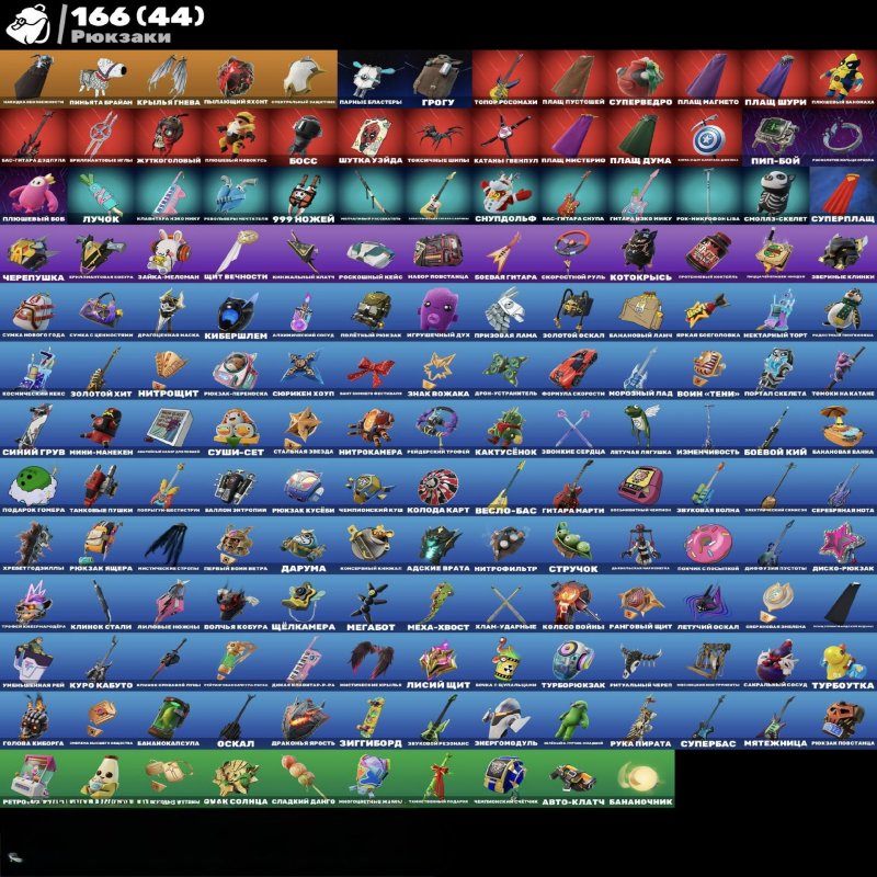 🎨 79 skins | 🌟 Fortnite account