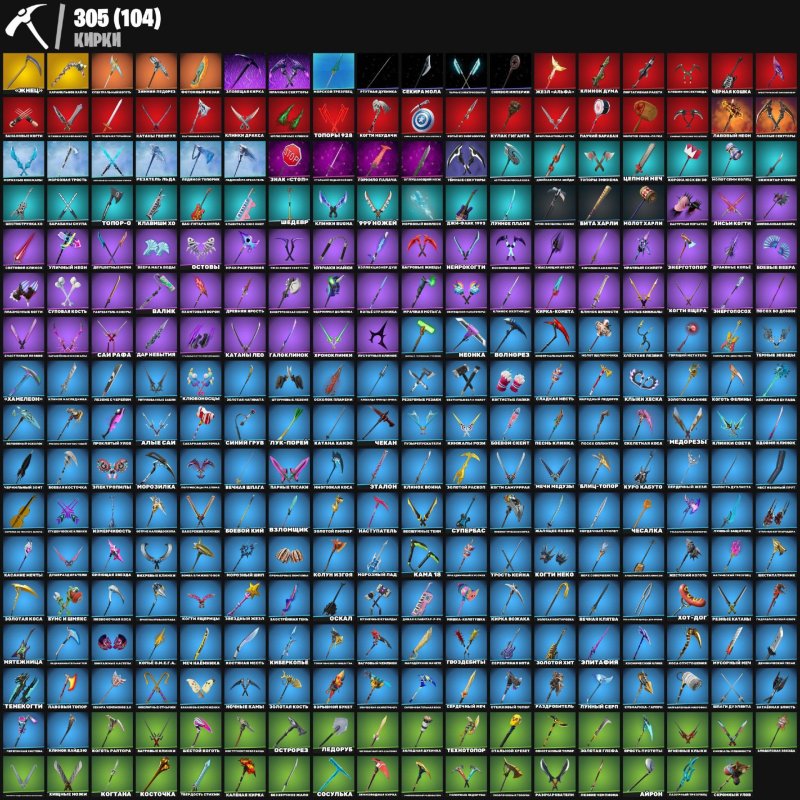 🎨 365 skins | 🌟 Fortnite account