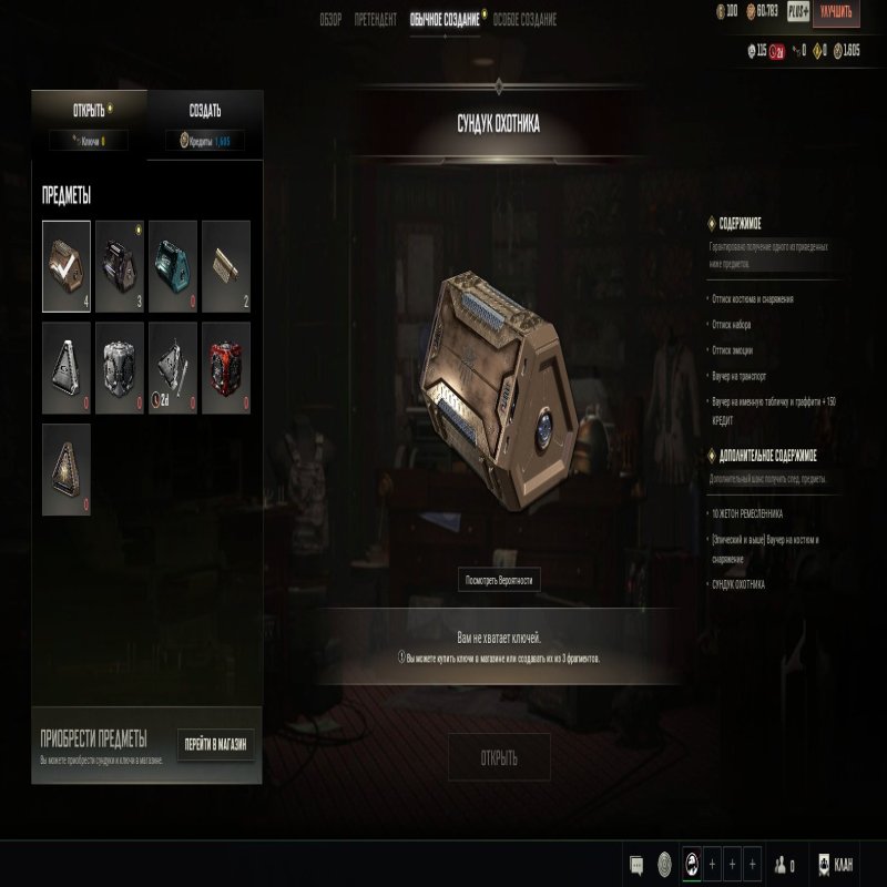 🏅 MMR 3269 | 🕒 300 hours | 🛡 6200