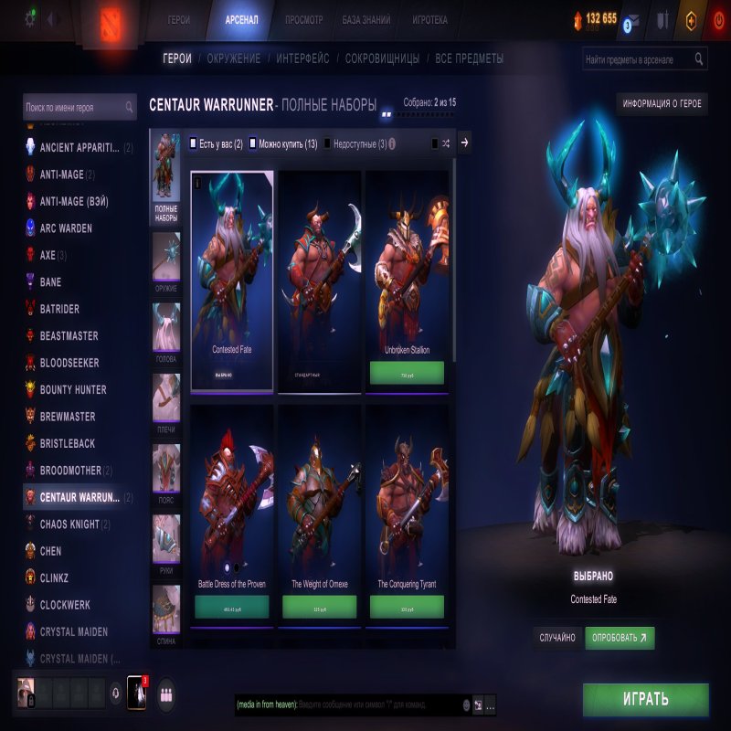 🏅 MMR 2000 | 🕒 3300 годин | 🛡 1319