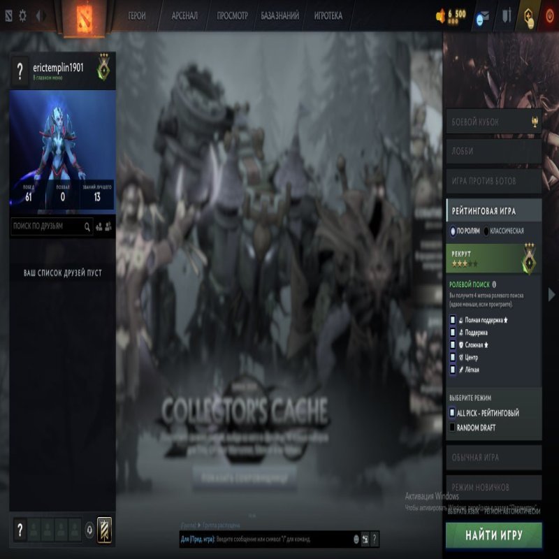 🏅 MMR 154 | 🕒 200 hours | 🛡 11264