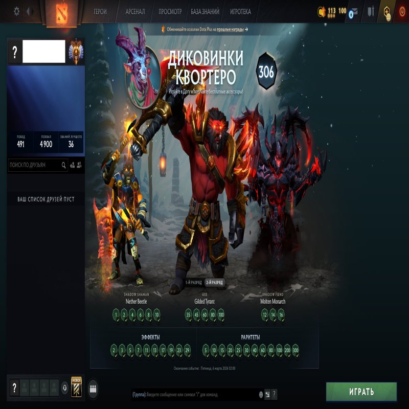 🏅 MMR 6045 | 🕒 386 hours | 🛡 12000