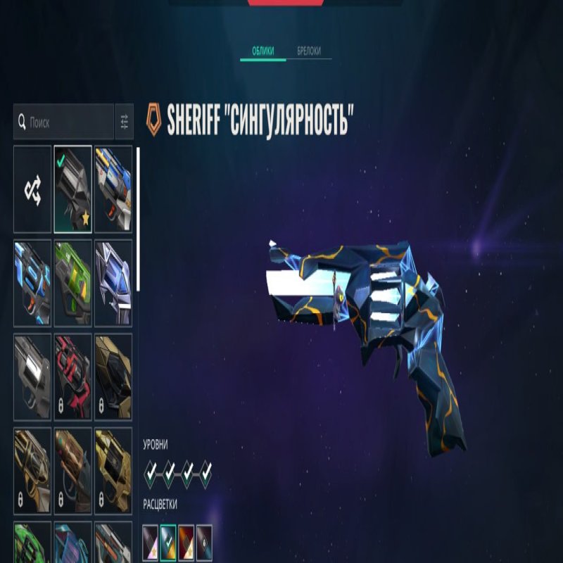 🎯 Valorant account | Rank: RADIANT | EU | 28 agents