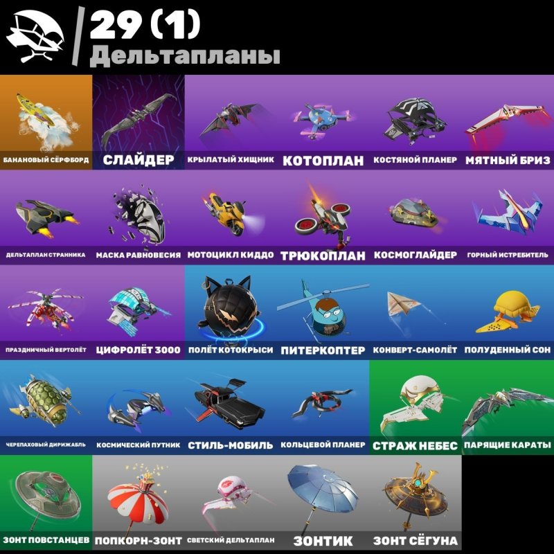 🎨 40 скінів | 🌟 Fortnite акаунт