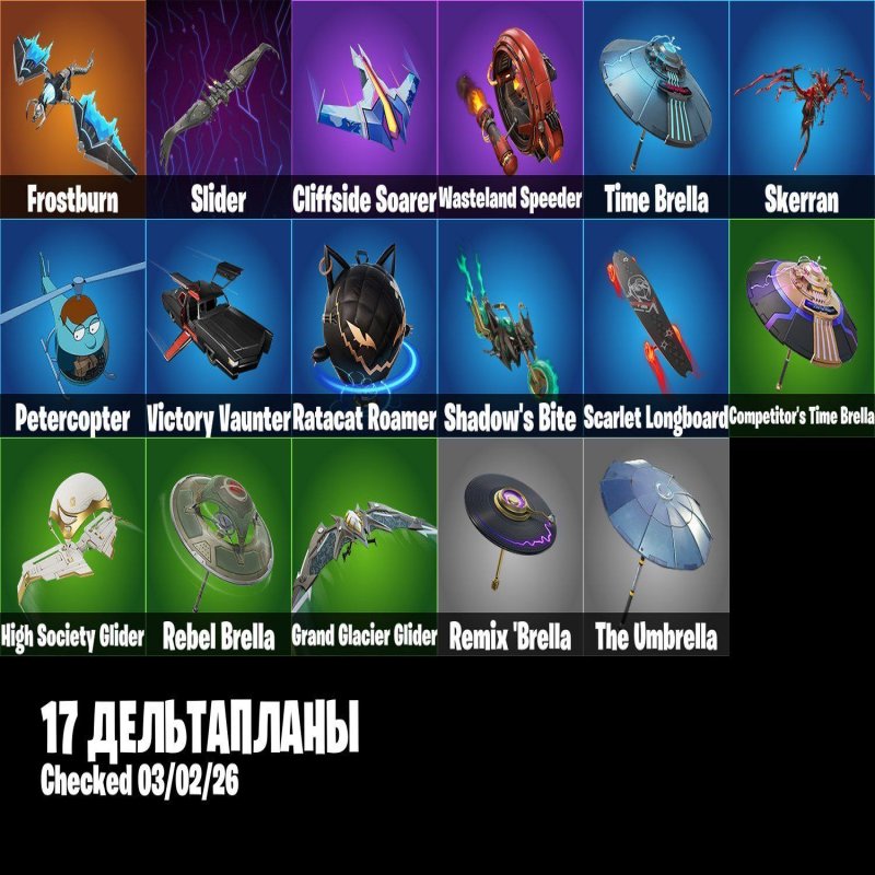 🎨 23 skins | 🌟 Fortnite account