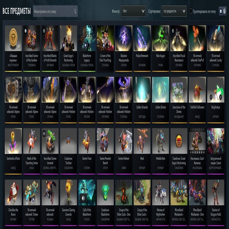 🏅 MMR 2000 | 🕒 7400 hours | 🛡 11300