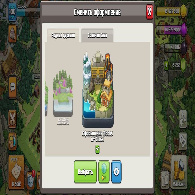 🏰 Clash of Clans акаунт | Ратуша 16 рівень | Рівень 0