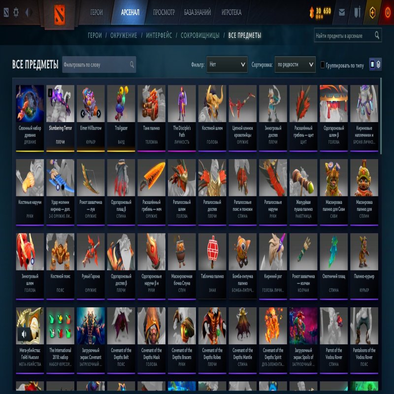 🏅 MMR 5127 | 🕒 925 hours | 🛡 10300