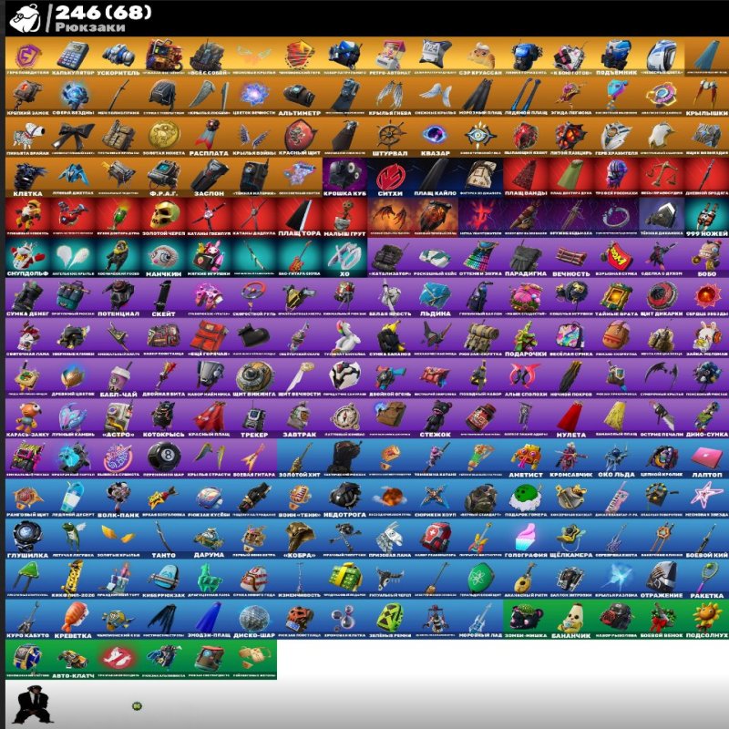 🎨 251 skins | 🌟 Fortnite account