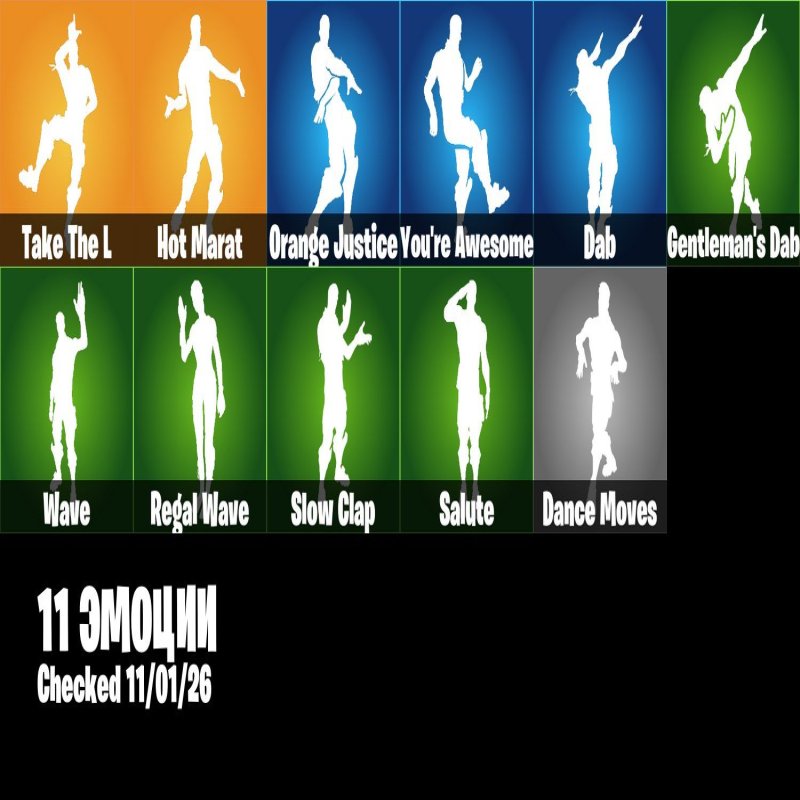 🎨 12 skins | 🌟 Fortnite account