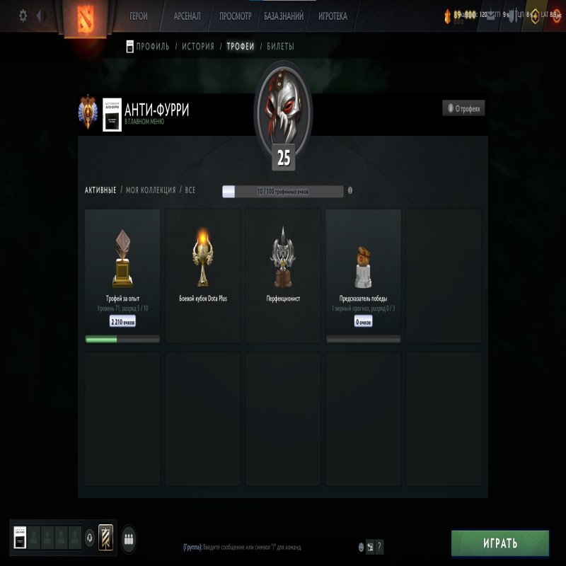 🏅 MMR 6800 | 🕒 252 hours | 🛡 12000