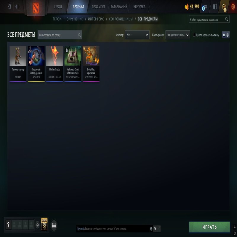 🏅 MMR 10844 | 🕒 154 годин | 🛡 10732