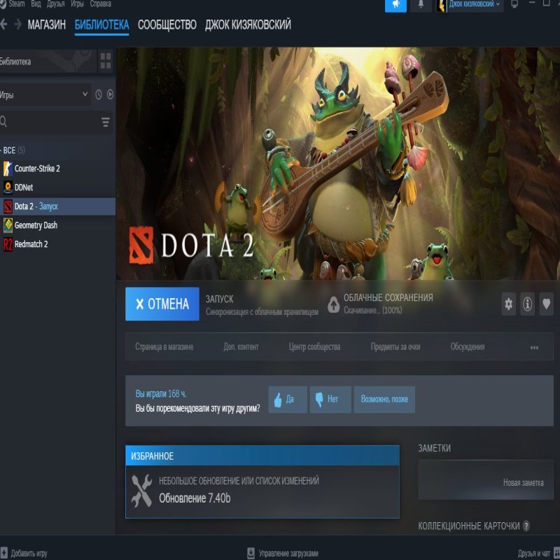 🏅 MMR 617 | 🕒 180 hours | 🛡 11475