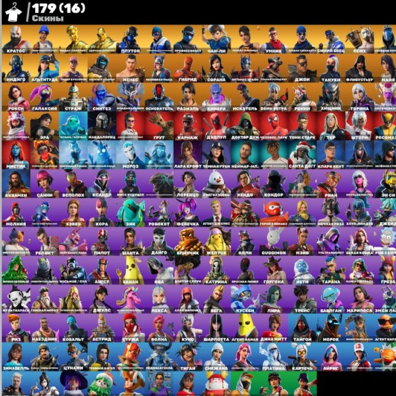 🎨 179 skins | 🌟 Fortnite account