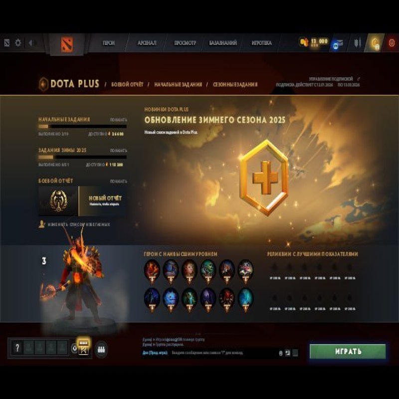 🏅 MMR 1176 | 🕒 200 годин | 🛡 10499