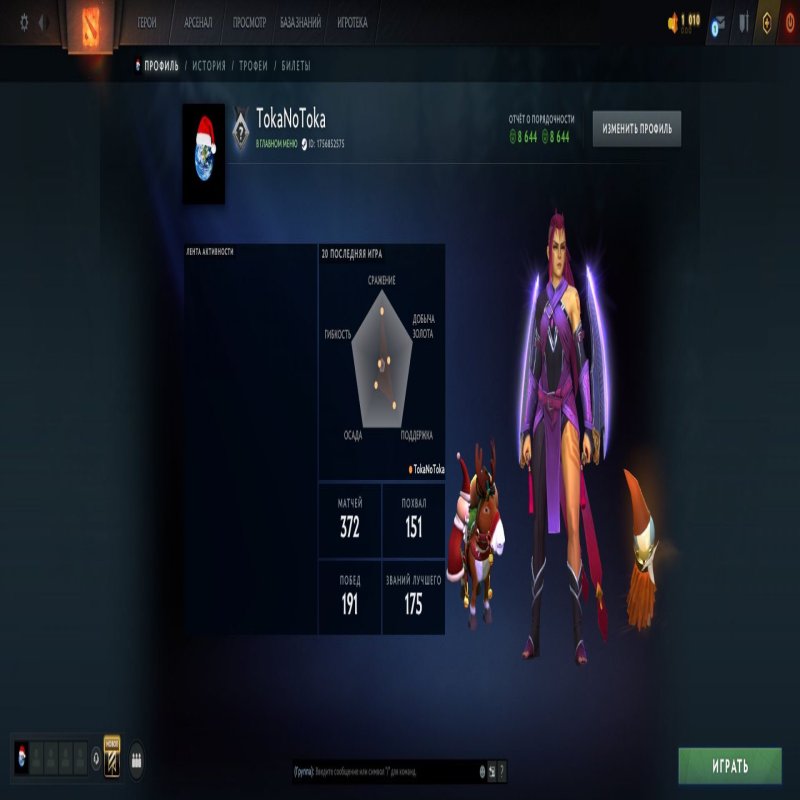 🏅 MMR 245 | 🕒 436 hours | 🛡 8644