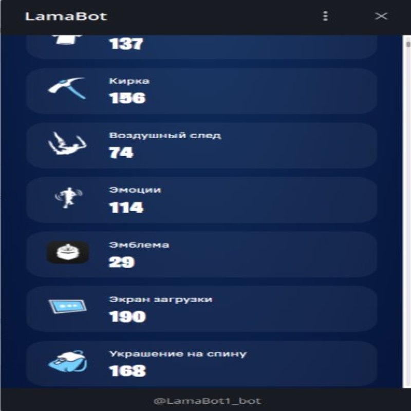 🎨 137 skins | 🌟 Fortnite account