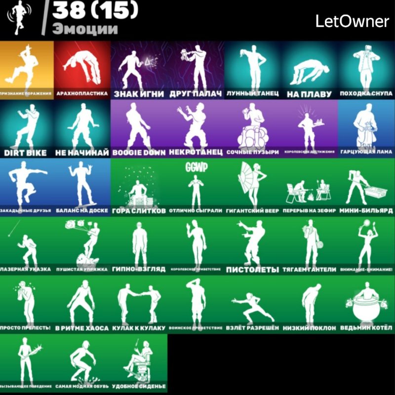 🎨 43 skins | 🌟 Fortnite account