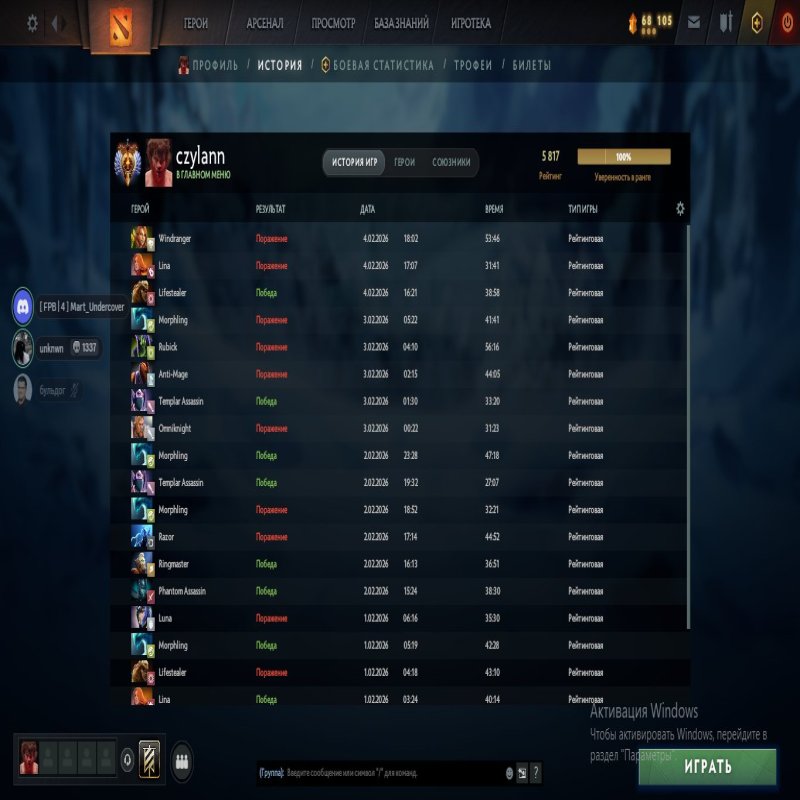 🏅 MMR 6000 | 🕒 3281 hours | 🛡 12000