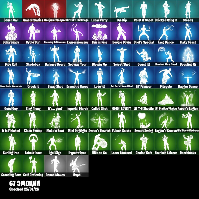 🎨 65 скінів | 🌟 Fortnite акаунт