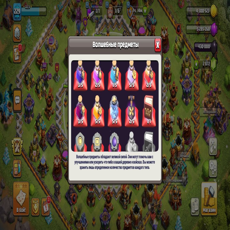 🏰 Clash of Clans акаунт | Ратуша 17 | Рівень 230